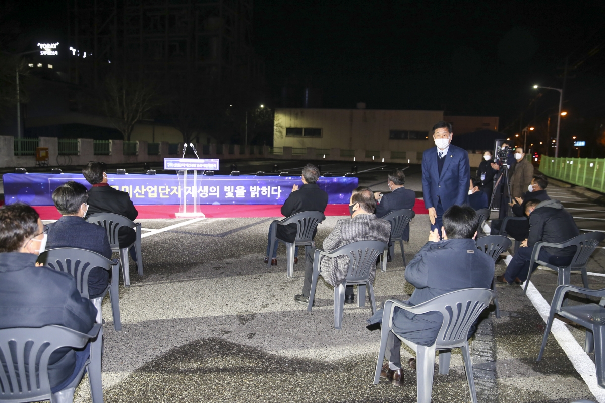 20210302-014[AP7U7852-도레이첨단소재 1공장 야간경관 조성사업 점등식.jpg