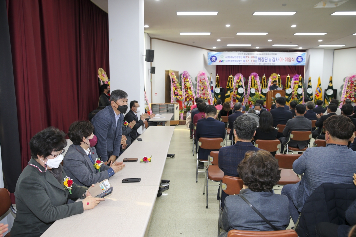 20210303-009[AP7U7958-한국농업경영인 한국농업농업인 구미시연합회장 이취임식.jpg