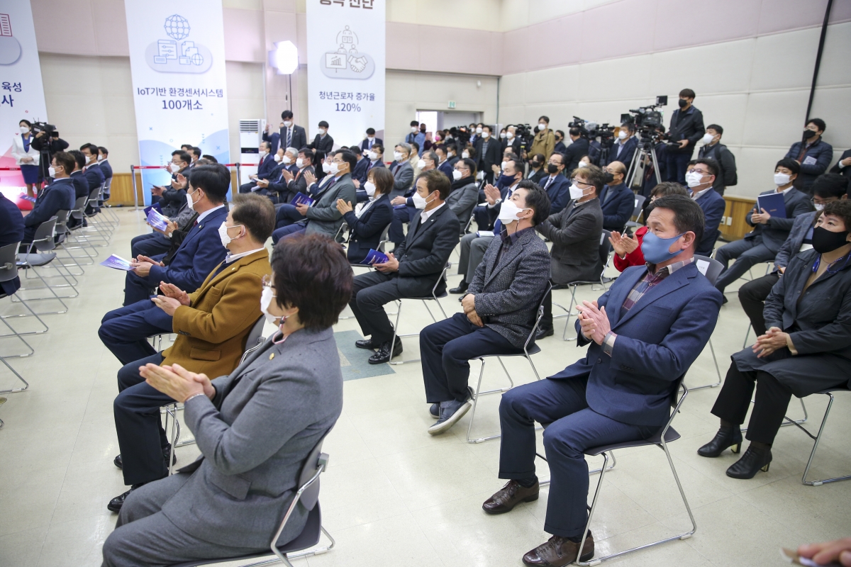20210312-010[AP7U8676-구미스마트 그린산단 비전 선포식.jpg