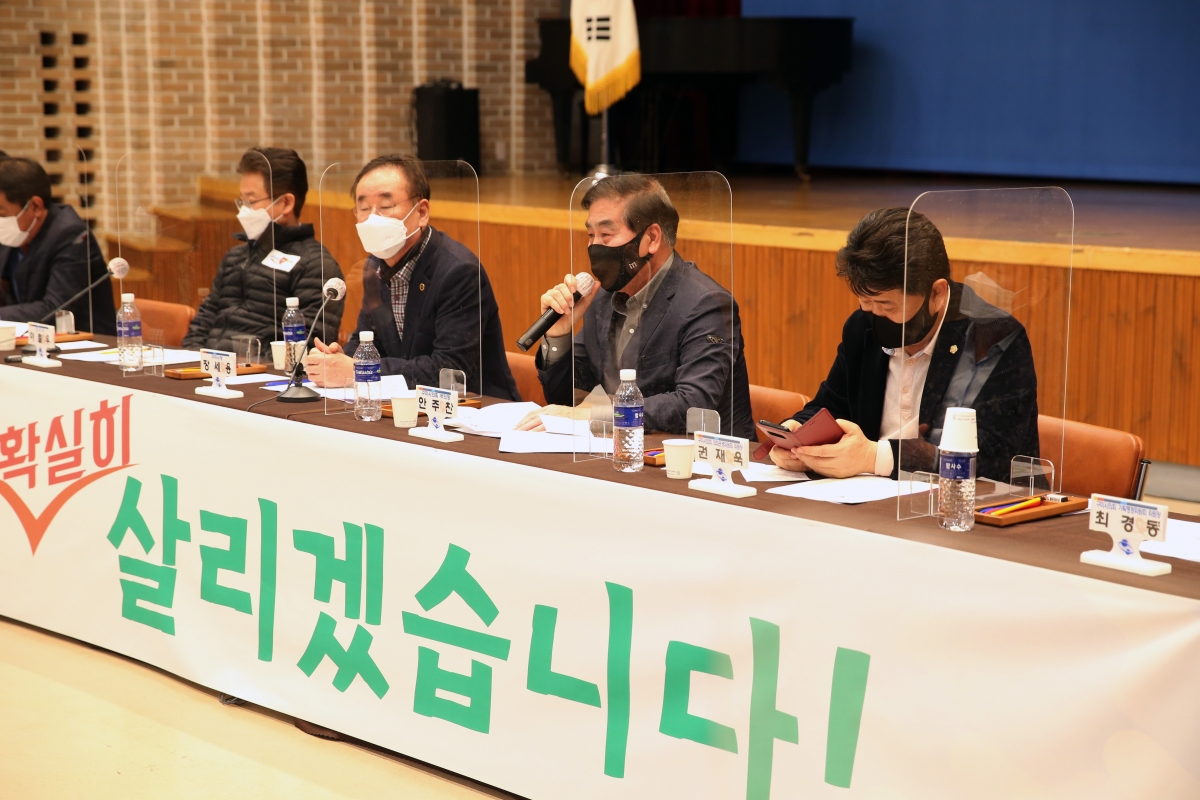 20210324-017[AP7U8915-경북 민생 새바람 행복버스 구미시 현장간담회.JPG