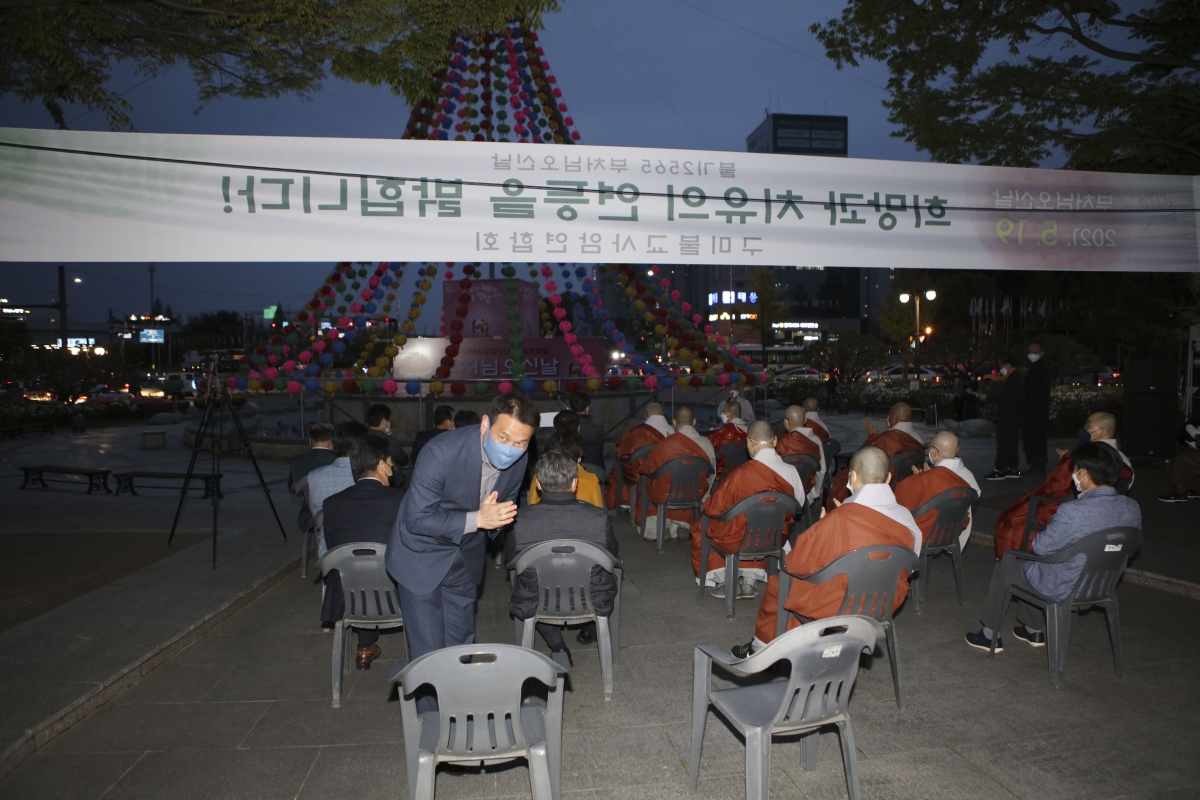20210416-023[IMG_8199-불기2565 부처님 오신날 점등식.jpg