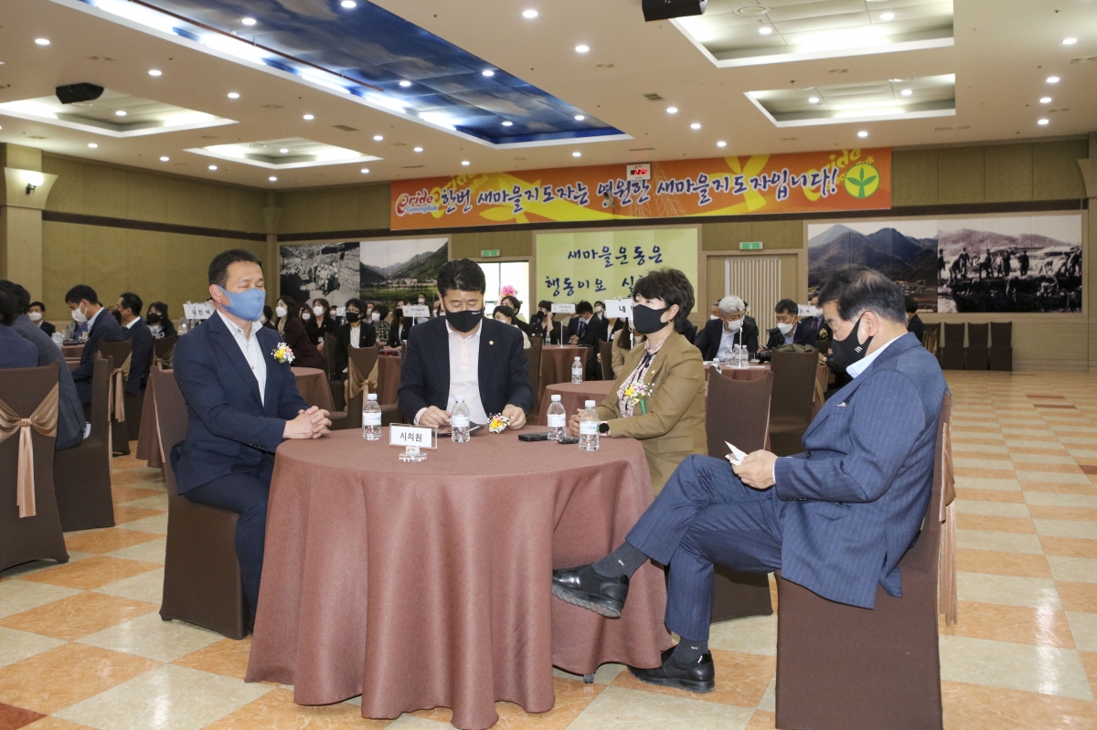 20210419-015[IMG_8270-바르게살기운동 구미시협의회장 이취임식.jpg