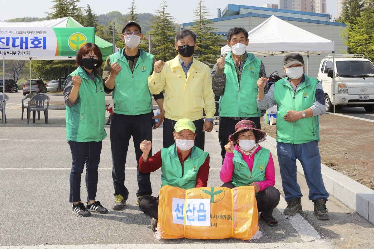 20210421-003[IMG_8356-2021 자원재활용품수집 경진대회 발대식.jpg