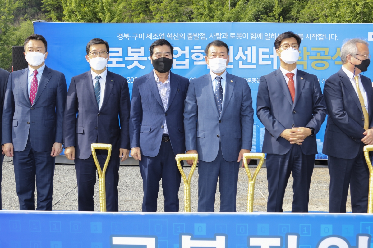 20210512-092[IMG_8854-로봇직업혁신센터 착공식.jpg