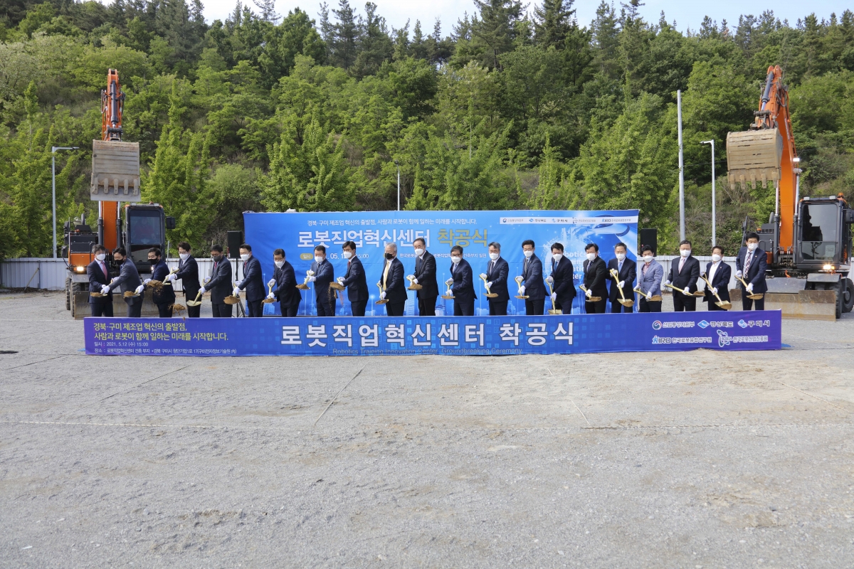 20210512-089[IMG_8849-로봇직업혁신센터 착공식.jpg