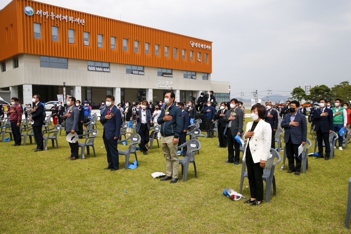 20210524-012[_IMG0114-새마을운동테마공원 전시관 개관식.jpg