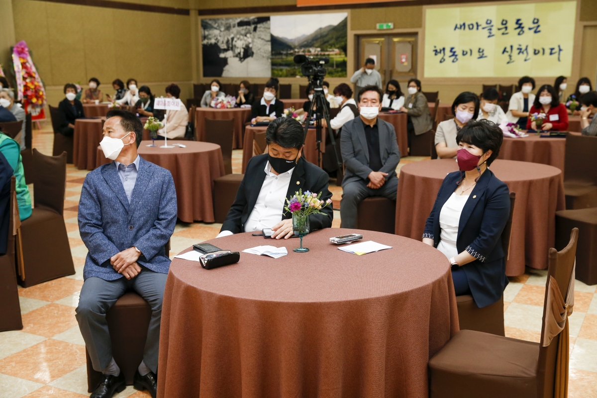 20210526-034[_IMG0294-구미시 새마을부녀회 회장 이취임식.jpg