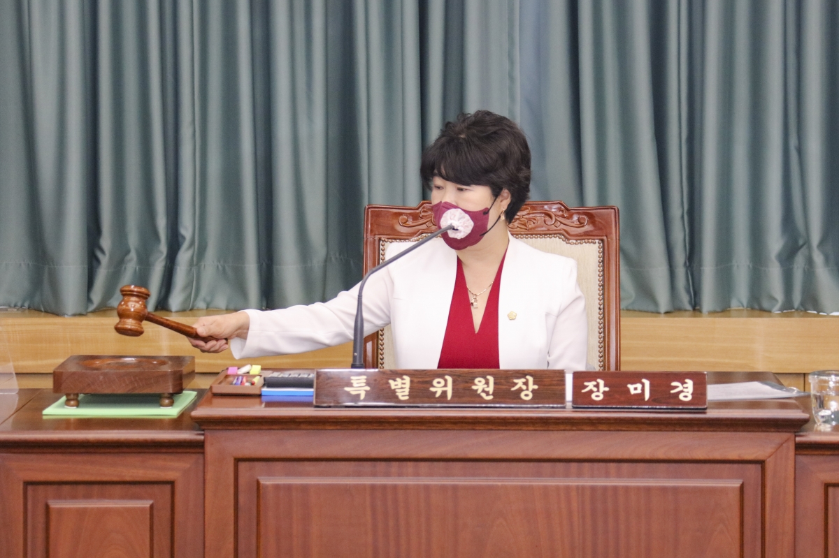 20210602-040[IMG_8991-제250회 정례회 제1차 예산결산특별위원회 활동.jpg