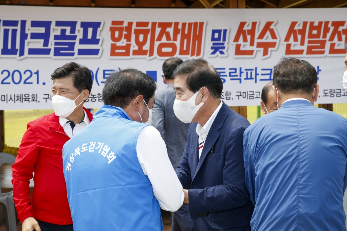 20210619-060[_P7U1476-제11회 구미시 파크골프 협회장기대회.jpg