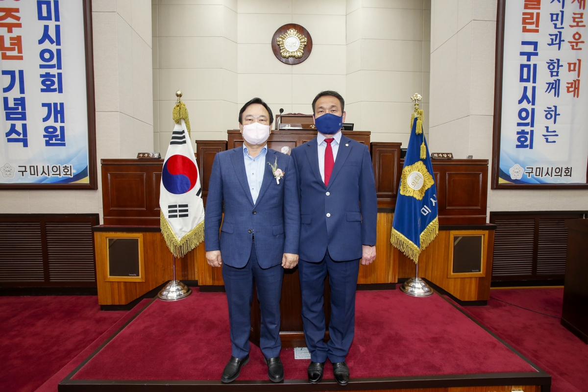 20210701-134[_P7U3104-구미시의회 개원 30주년 기념행사.jpg