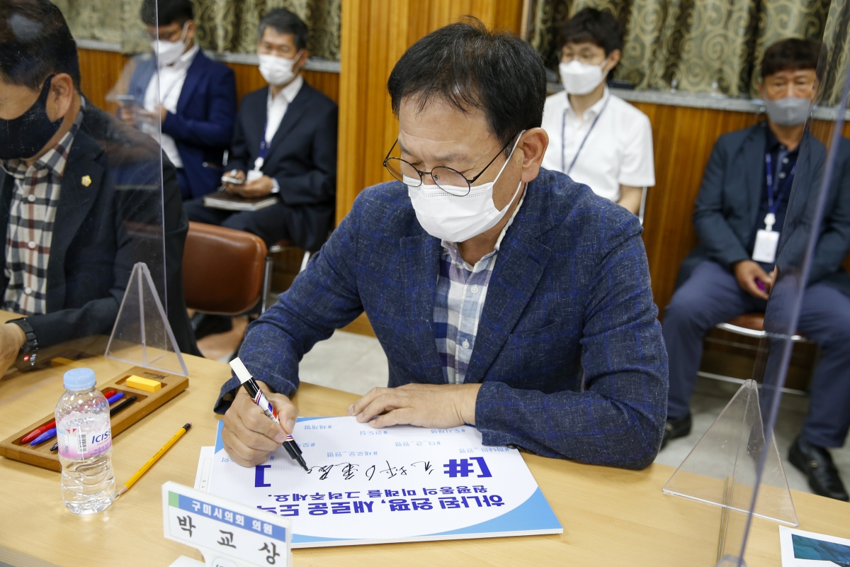 20210701-182[_P7U2604-원평1동 원평2동 통합 개청식.jpg