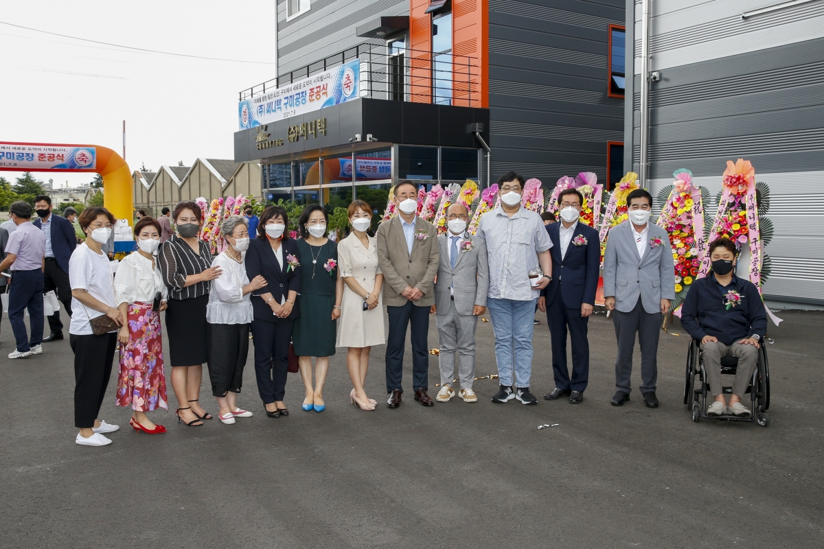 20210708-022[_P7U3303-써니텍 구미공장 준공식.jpg