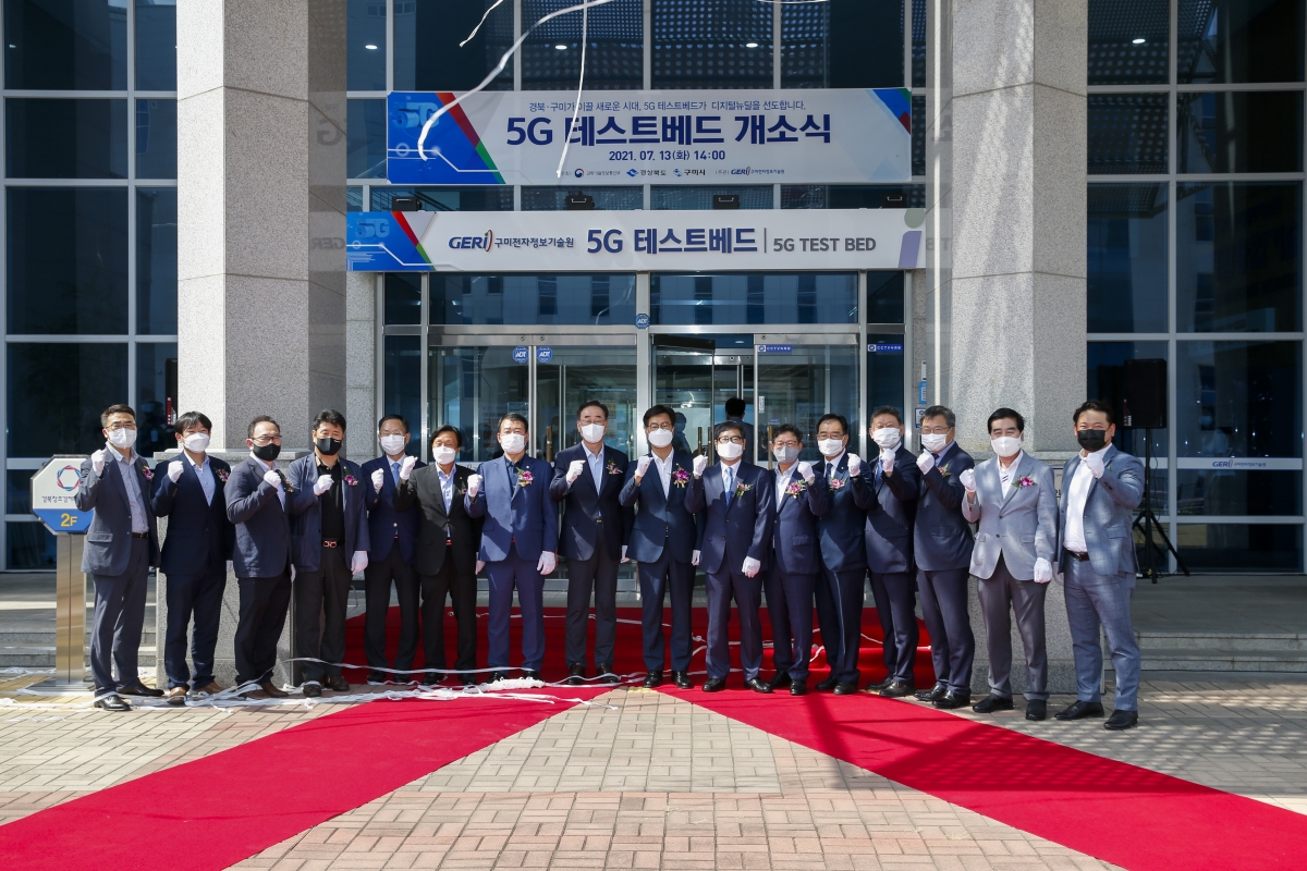 20210713-045[_P7U3560-5G 테스트베드 개소식.jpg