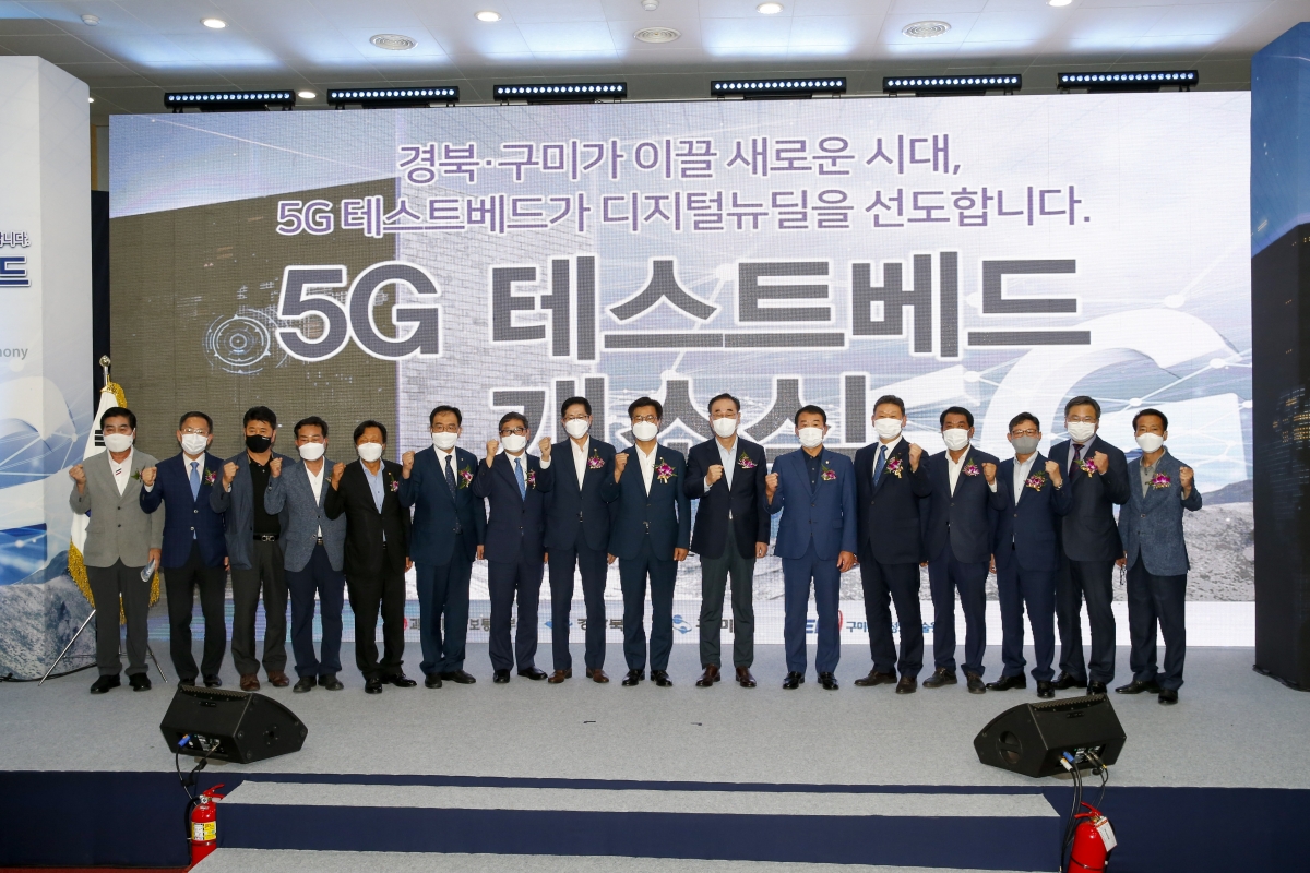 20210713-004[_P7U3392-5G 테스트베드 개소식.jpg