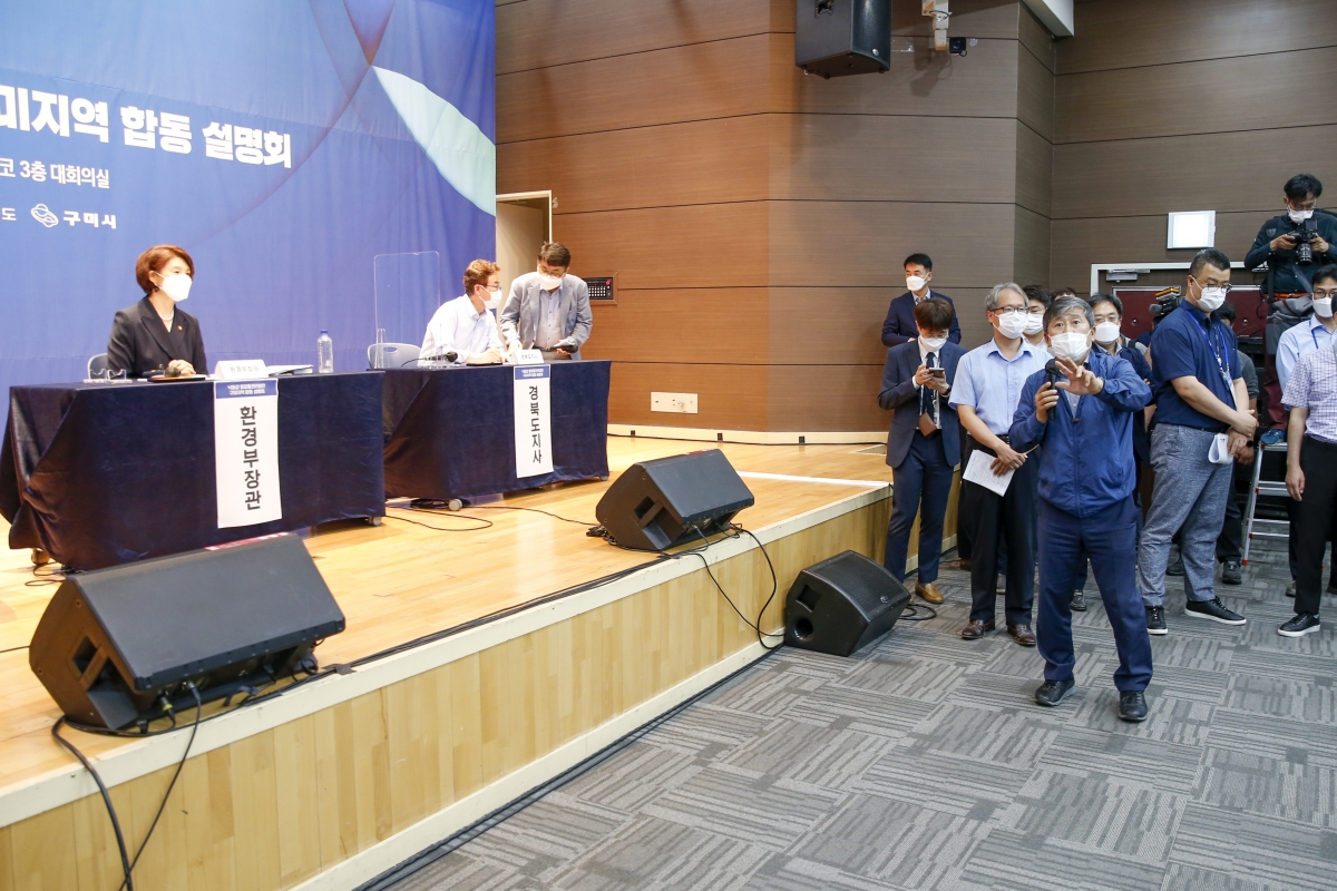 20210714-062[_P7U3817-낙동강 통합물관리방안 구미지역 합동 설명회.jpg