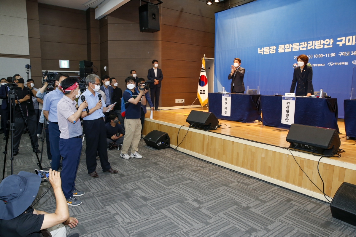 20210714-071[_P7U3861-낙동강 통합물관리방안 구미지역 합동 설명회.jpg