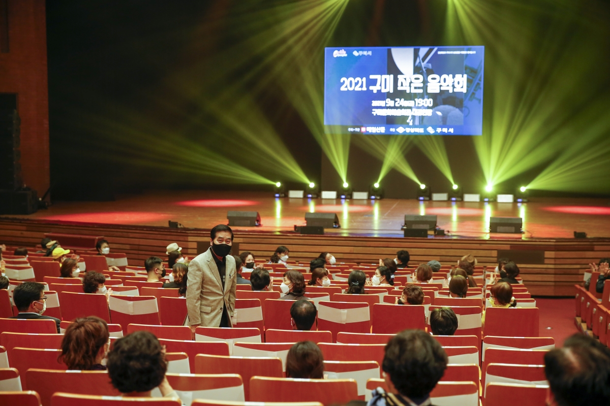 20210924-002[_P7U5865-2021 구미 작은음악회.jpg