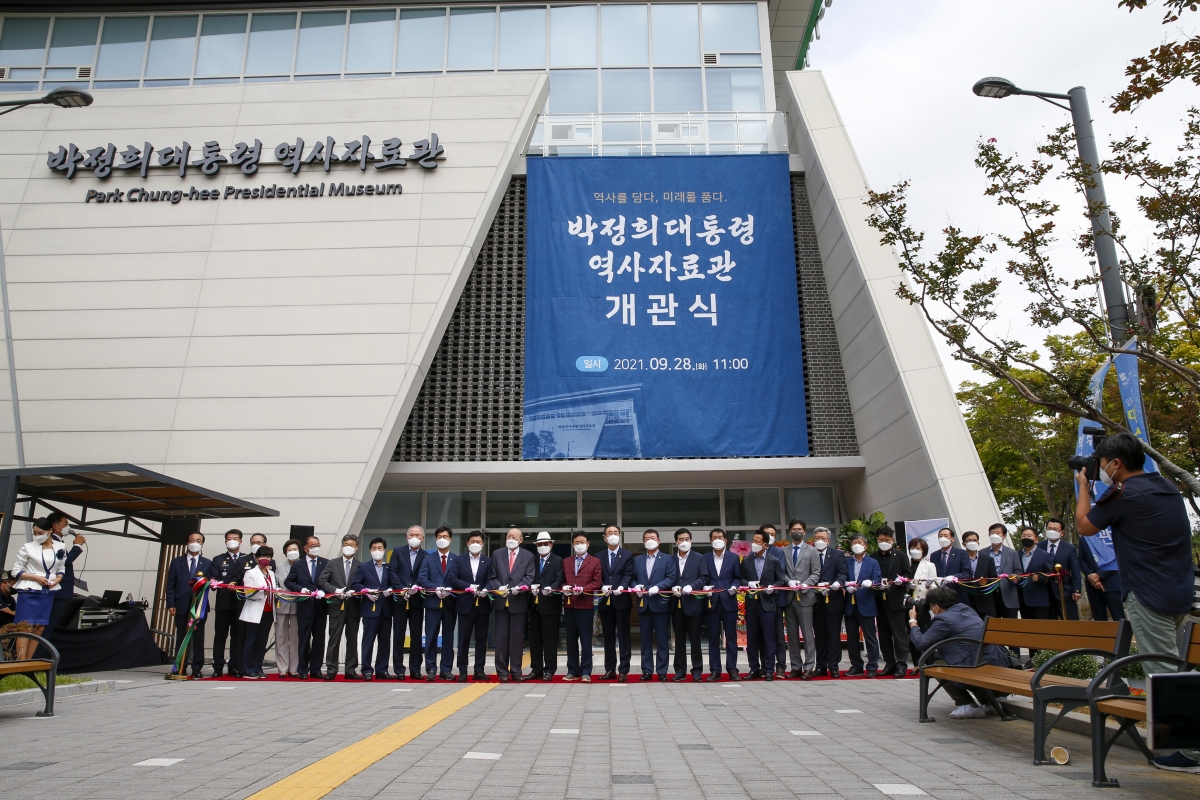 20210928-042[_P7U5966-박정희대통령역사자료관 개관식.jpg
