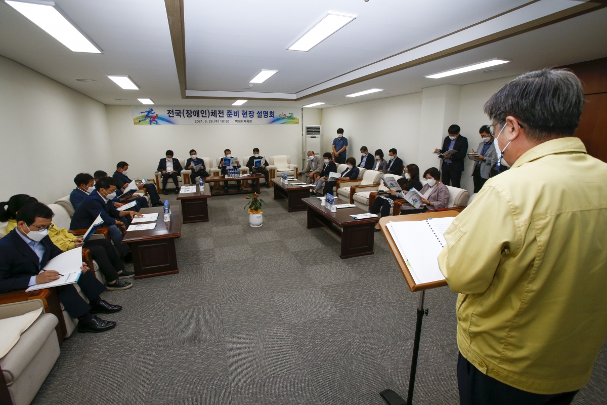 20210929-012[_P7U6018-1-구미시의회 의원 제41회 전국체전 준비 현장 설명회.jpg
