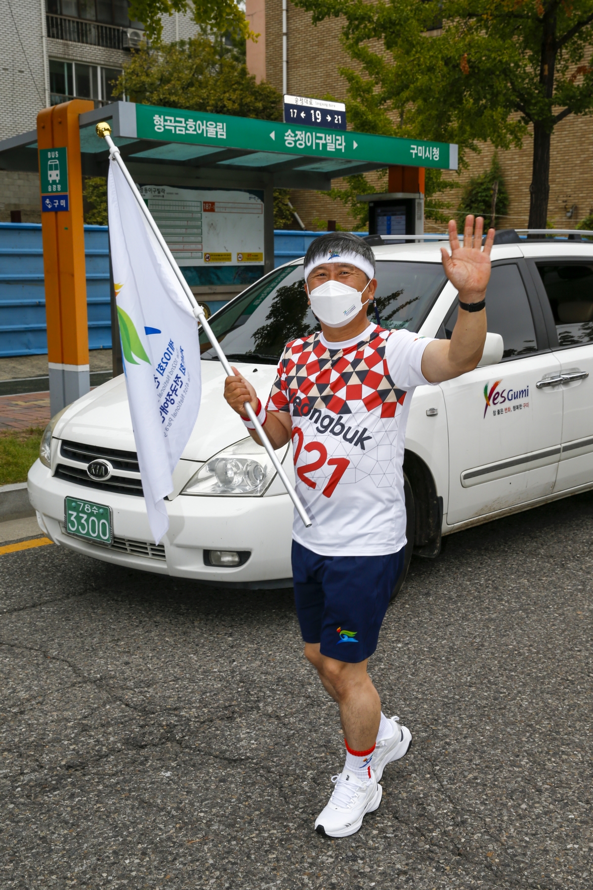 20211008-101[_P7U6993-전국체전 성화 봉송.jpg
