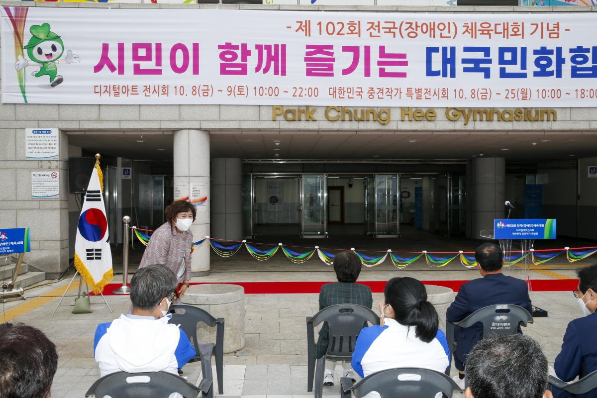 20211008-130[_P7U7078-전국체전 기념 대국민화합 문화체전 개막식.jpg