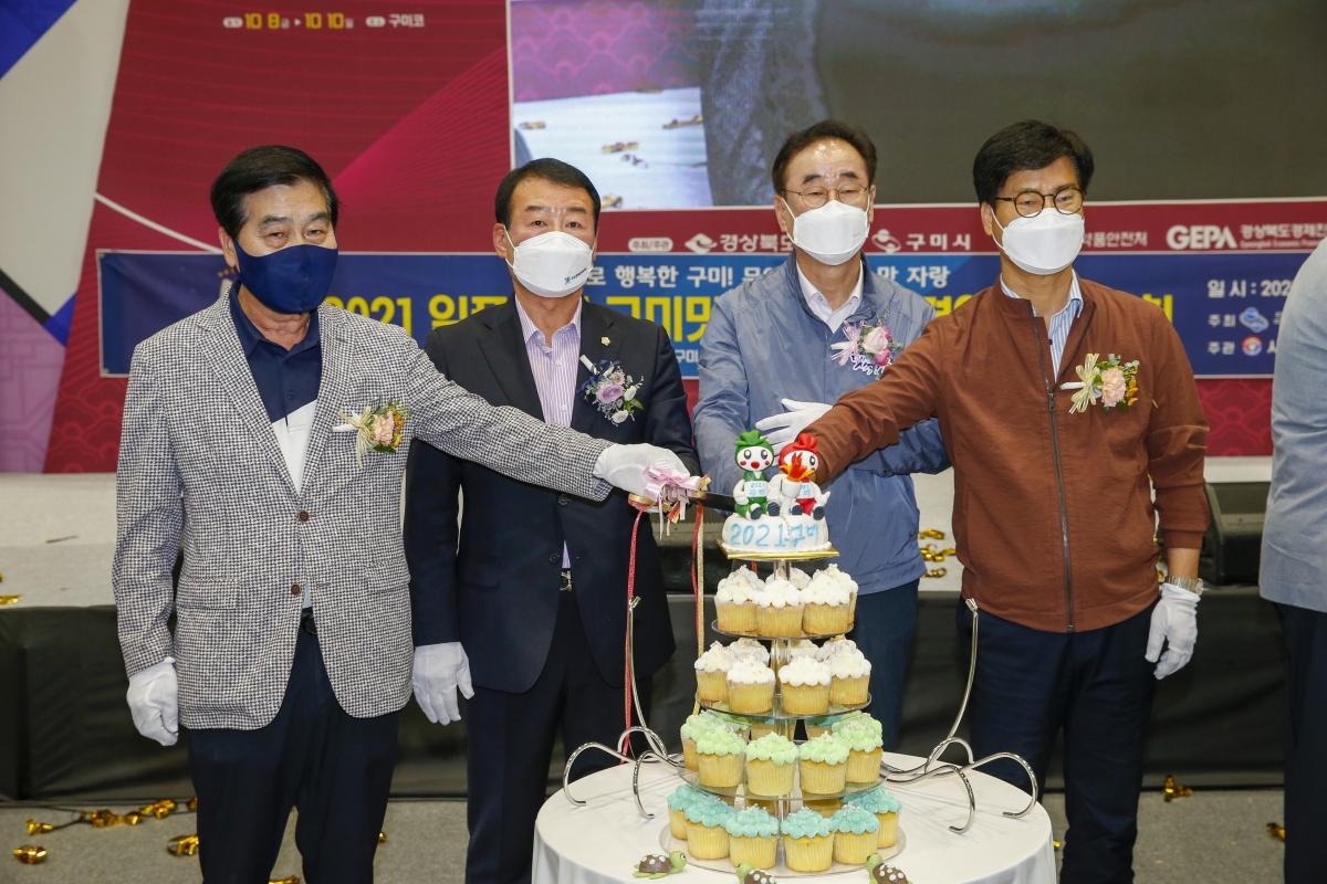 20211009-031[_P7U7558-2021 일품일미 구미맛집 라이브경연&품평회.jpg