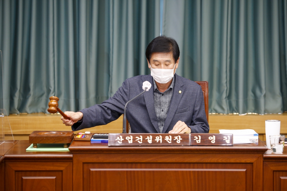 20211022-023[_P7U8689-제253회 임시회시 산업건설위원회 조례안 심사활동.jpg