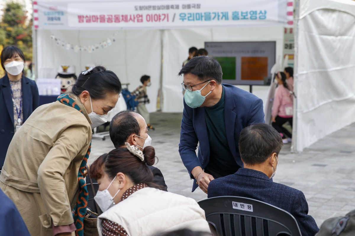 20211106-010[_P7U9596-2021 도량야은밤실마을축제.jpg