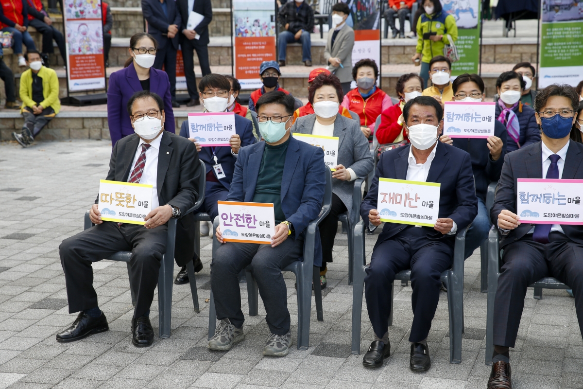 20211106-022[_P7U9634-2021 도량야은밤실마을축제.jpg