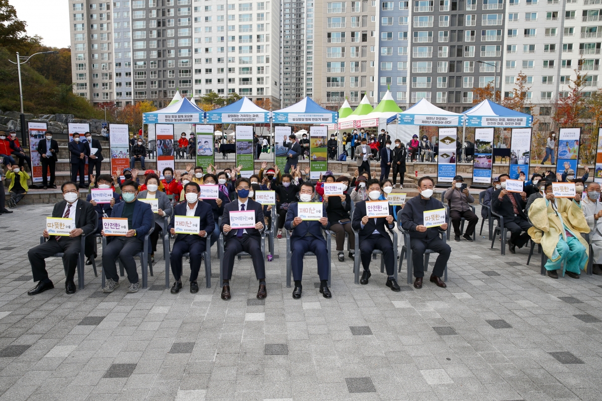 20211106-023[_P7U9637-2021 도량야은밤실마을축제.jpg