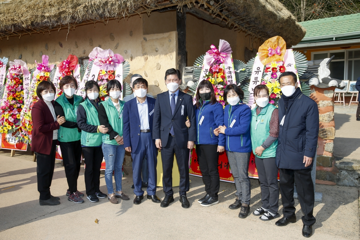 20211114-046[_P7U0537-박정희대통령 탄생 104돌 숭모제.jpg