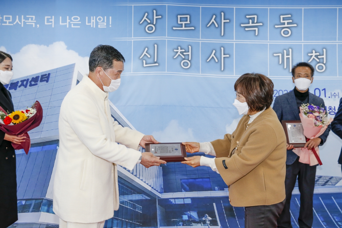 20211201-076[_P7U2090-상모사곡동 신청사 개청식.jpg