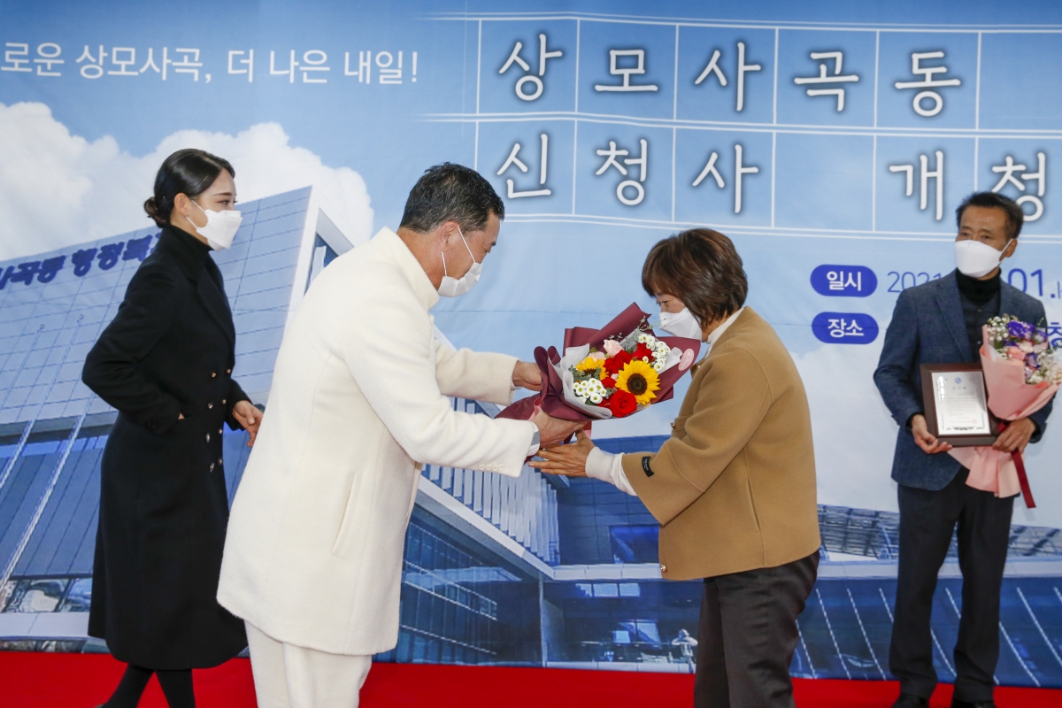 20211201-077[_P7U2092-상모사곡동 신청사 개청식.jpg