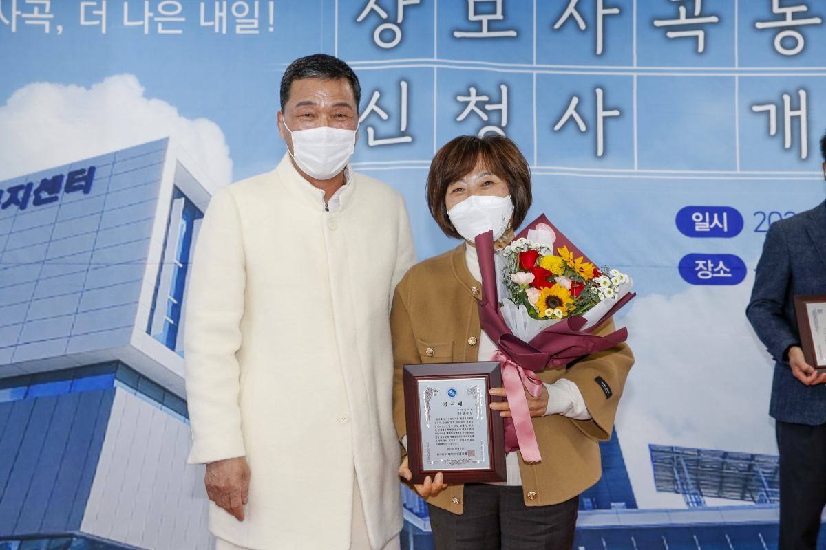 20211201-078[_P7U2094-상모사곡동 신청사 개청식.jpg