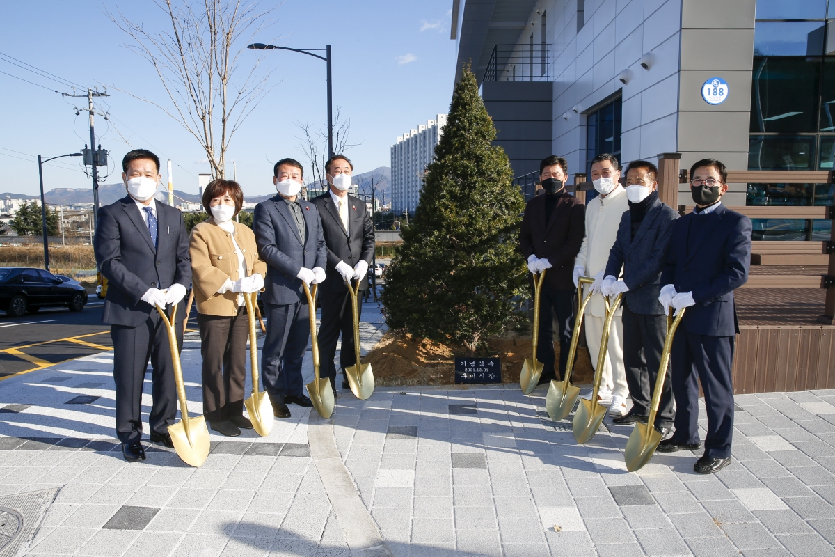 20211201-096[_P7U2143-상모사곡동 신청사 개청식.jpg