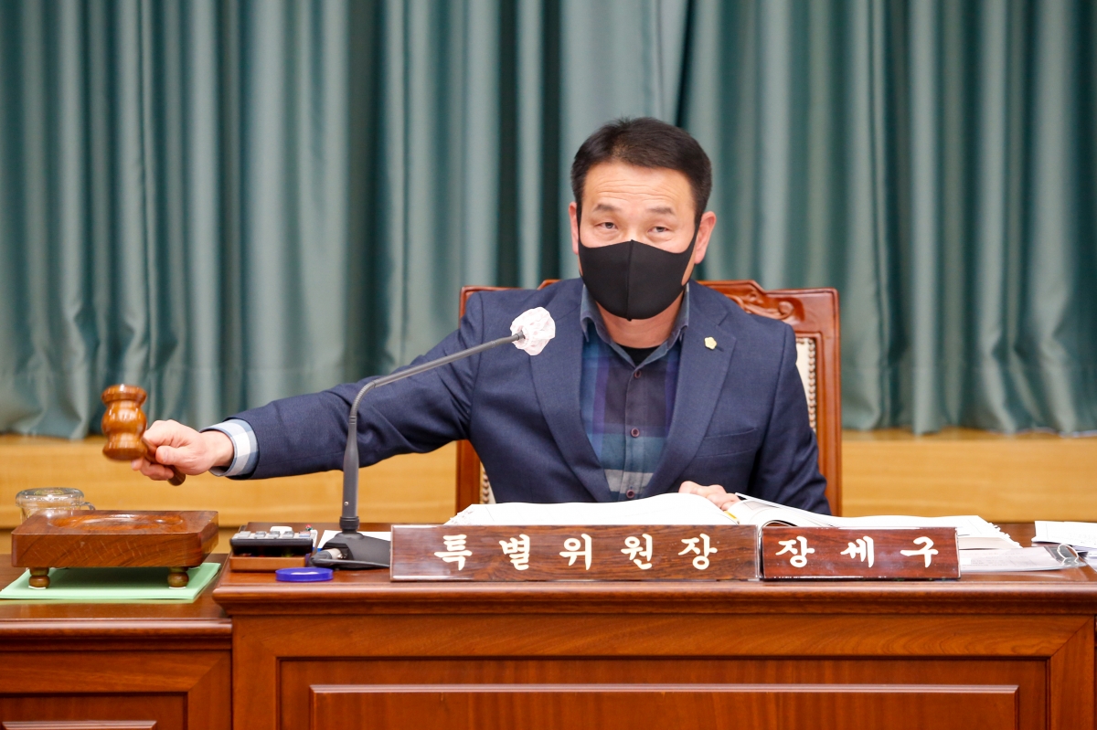 20211206-040[_P7U2838-제253회 정례회시 예산결산특별위원회 소관 2022년도 예산안 심사활동.jpg