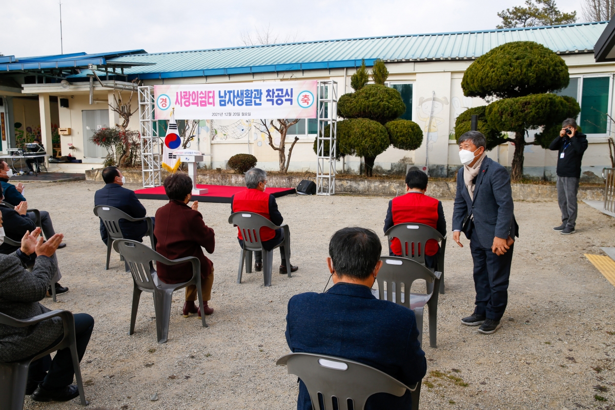 20211220-007[_P7U3900-사랑의쉼터 남자생활관 착공식.jpg