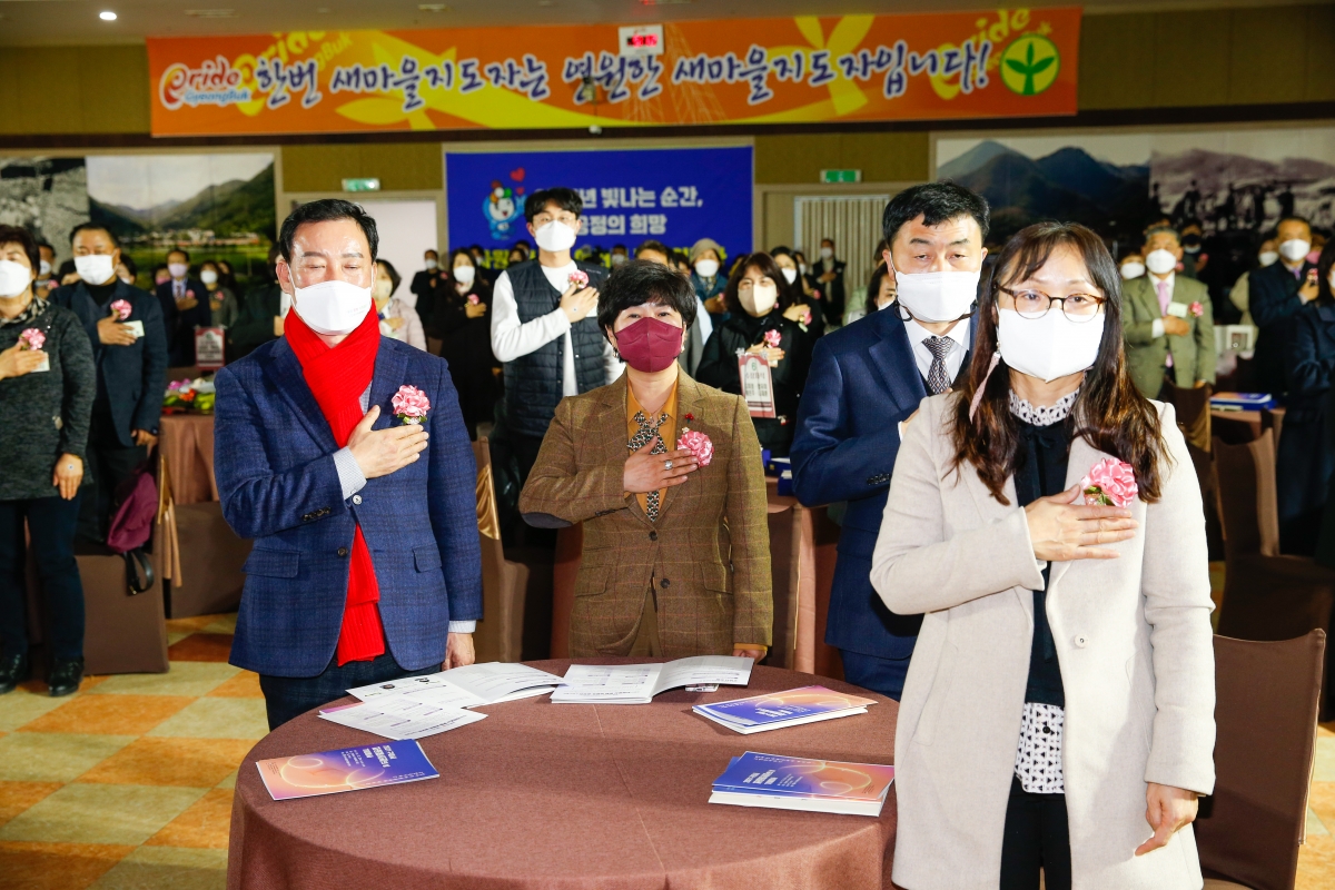20211223-043[_P7U4742_1-2021 구미시 자원봉사자의 날 기념행사.jpg