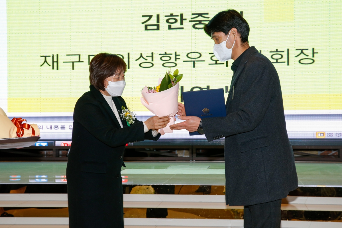 20220113-008[_P7U5411-재구미의성향우회 신년교례회 및 회장 이·취임식.jpg