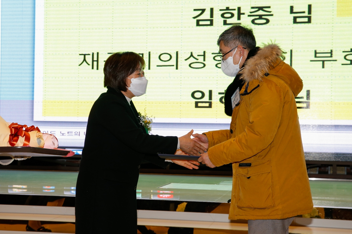 20220113-009[_P7U5413-재구미의성향우회 신년교례회 및 회장 이·취임식.jpg