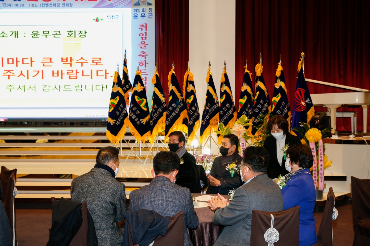 20220113-003[_P7U5392-재구미의성향우회 신년교례회 및 회장 이·취임식.jpg