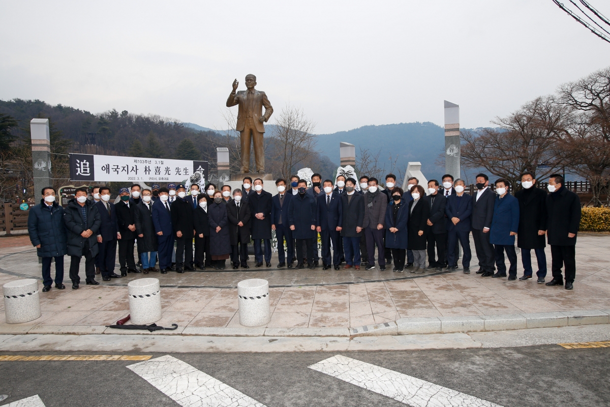 20220301-021[_P7U8482-3·1절 기념 박희광 선생 추념.jpg