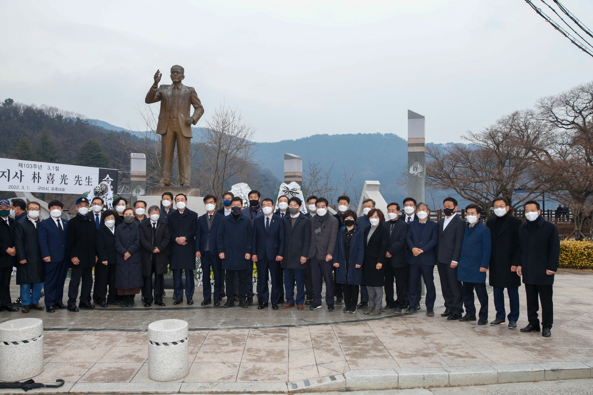 20220301-024[_P7U8491-3·1절 기념 박희광 선생 추념.jpg