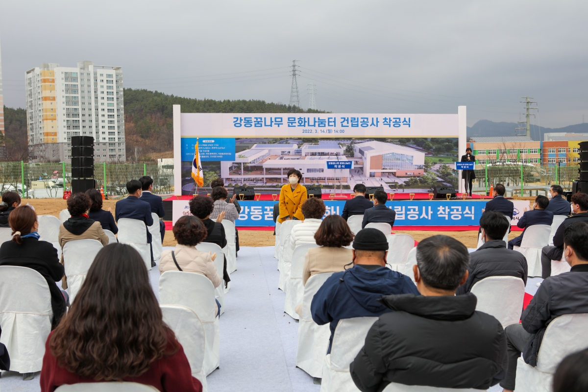 20220314-044[IMG_9989-강동꿈나무문화나누눔터 착공식.jpg