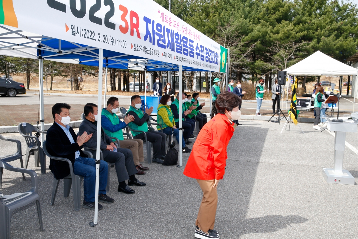 20220330-007[_P7U9603-2022 3R 자원재활용품 수집 경진대회 발대식.jpg