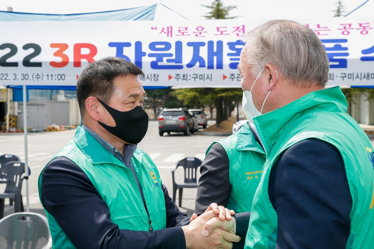 20220330-025[_P7U9652-2022 3R 자원재활용품 수집 경진대회 발대식.jpg