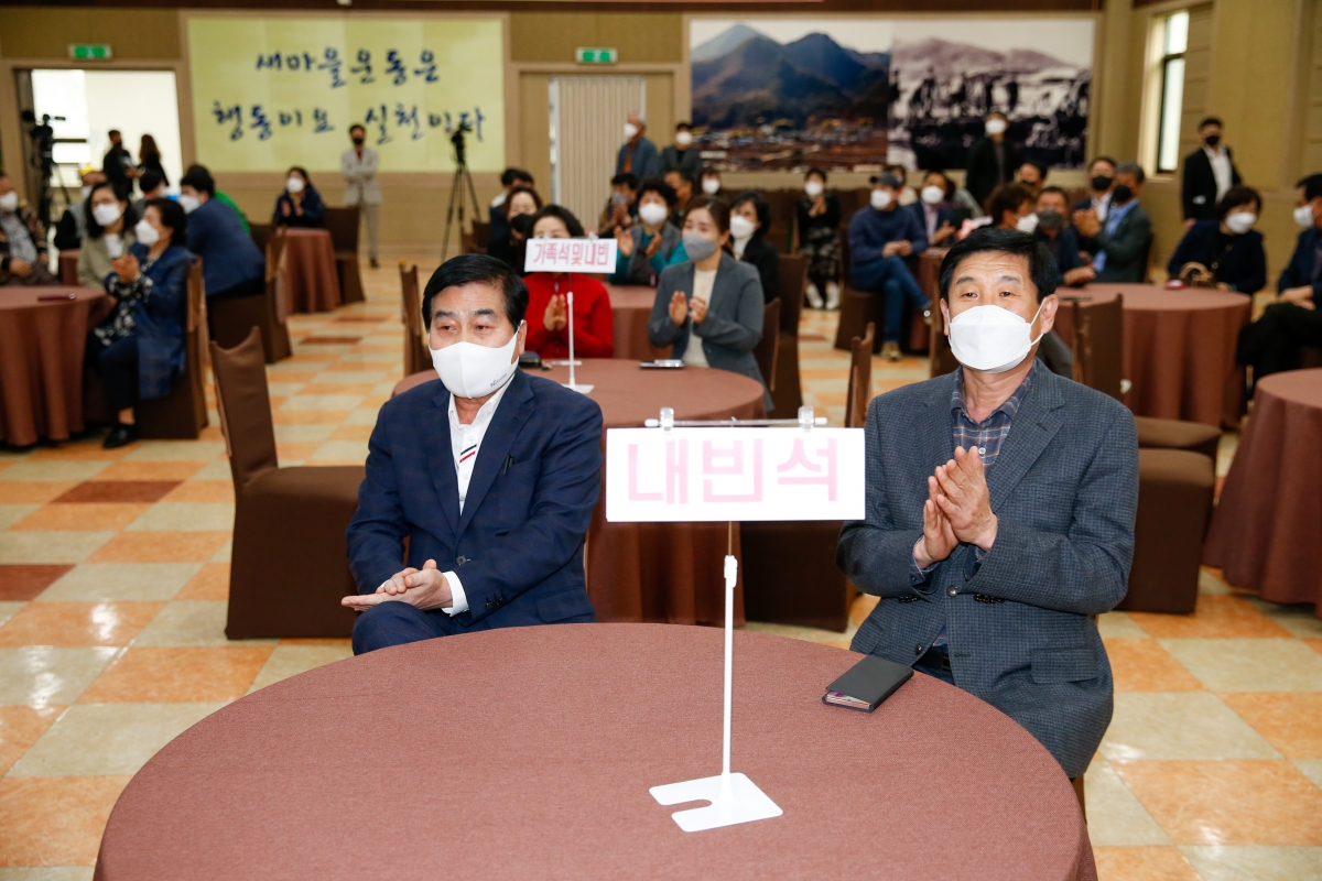 20220331-005[_P7U9684-새마을지도자 구미시협의회장 이·취임식.jpg