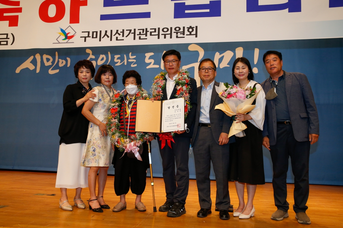 20220603-175[_P7U1164-제8회 전국동시지방선거 당선증 교부식.JPG