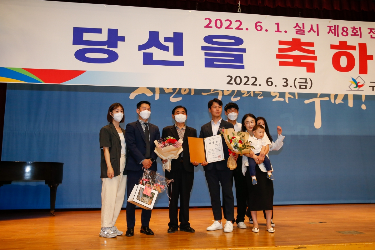 20220603-187[_P7U1189-제8회 전국동시지방선거 당선증 교부식.JPG