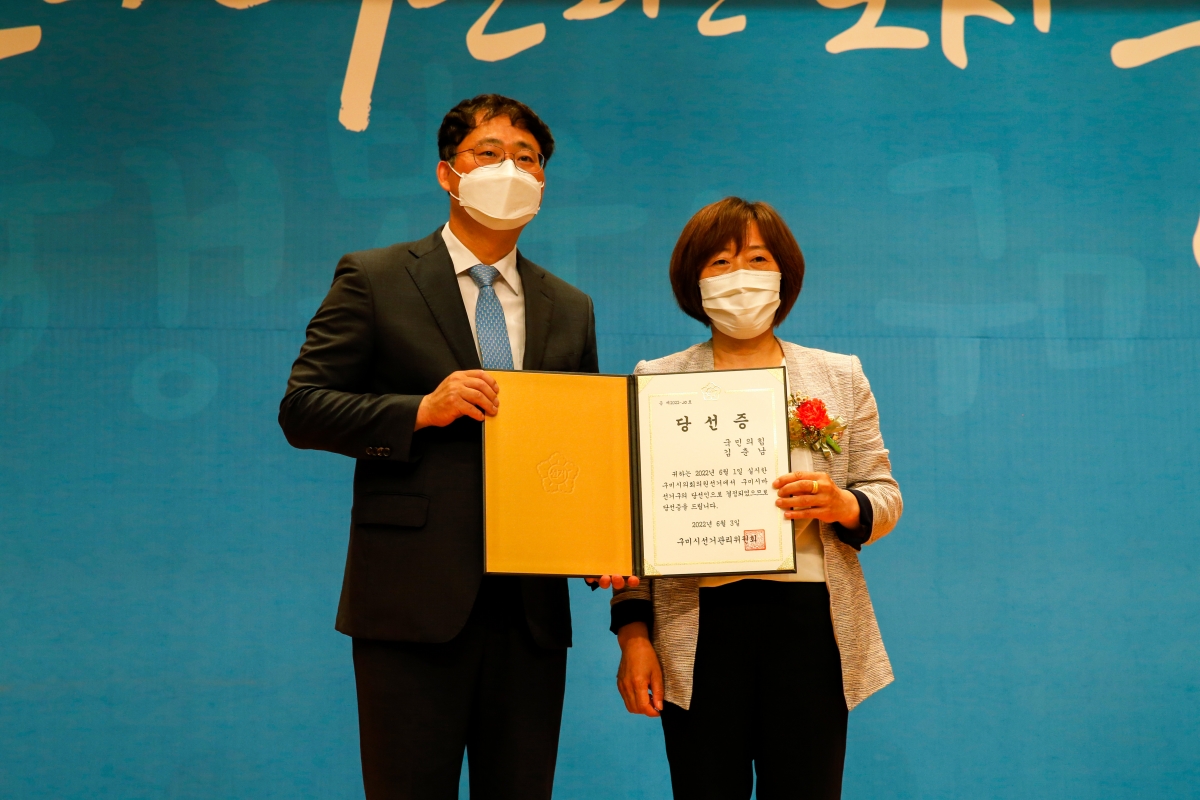 20220603-076[_P7U0971-제8회 전국동시지방선거 당선증 교부식.JPG